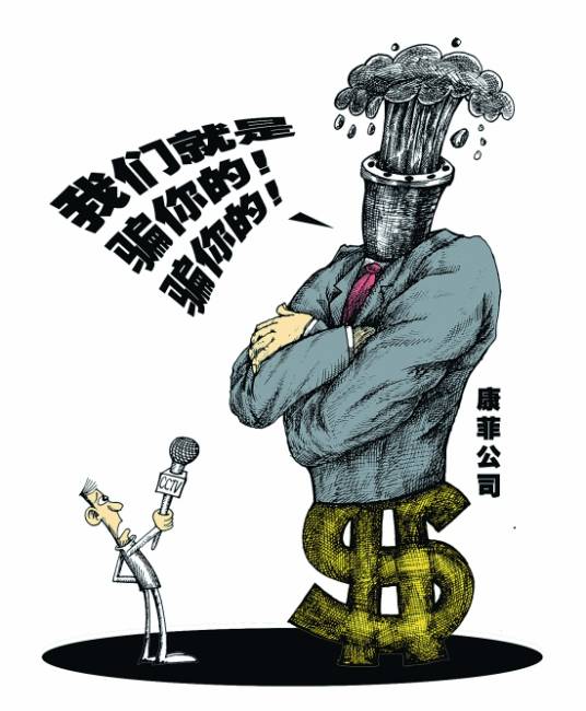 我们就是骗你的