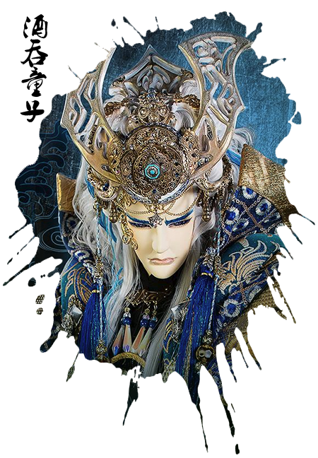 酒吞童子(金光布袋戏虚拟人物)