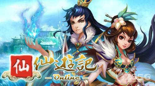 仙游记（广州艺彩开发的2011年发行的网页游戏）