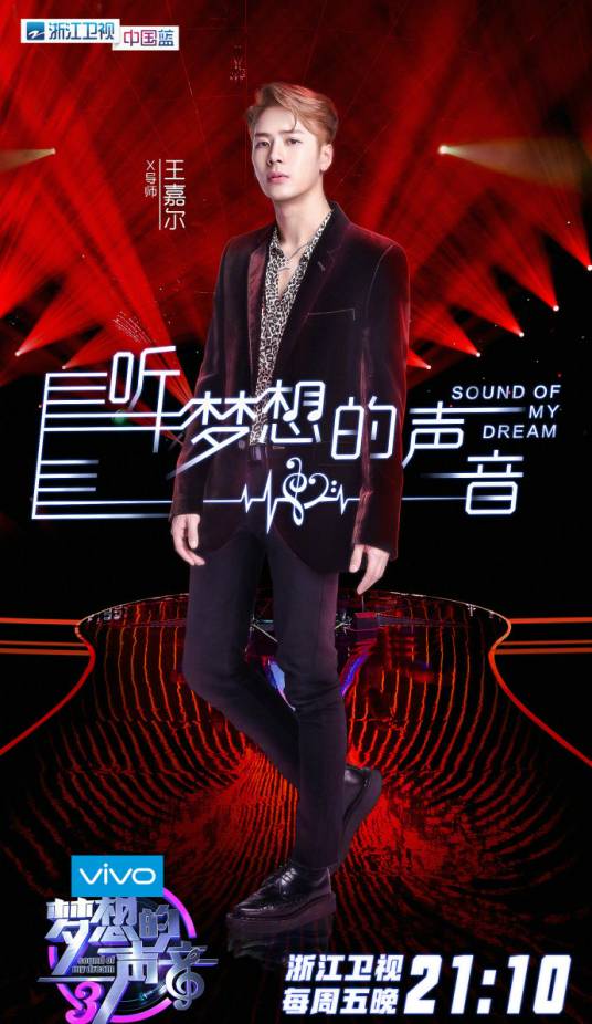 该死的温柔(王嘉尔演唱歌曲)