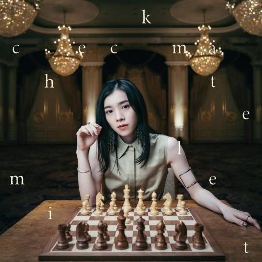 checkmate(2021年milet演唱的歌曲)