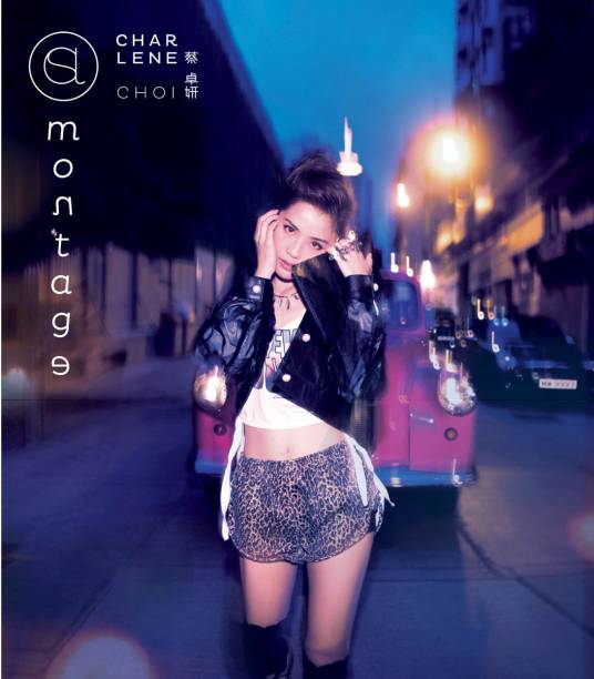 白头到老(2012年蔡卓妍演唱的歌曲)