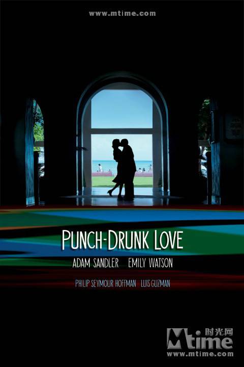 糊涂的爱(美国2002年保罗·托马斯·安德森执导的爱情电影)