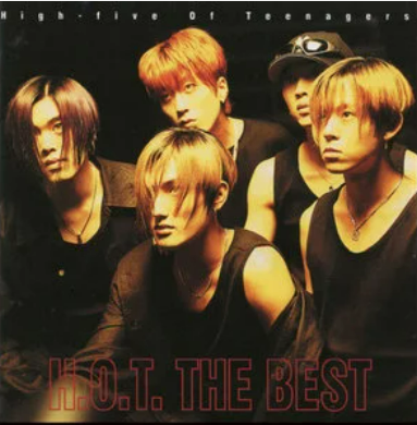 hope(HOT演唱歌曲)