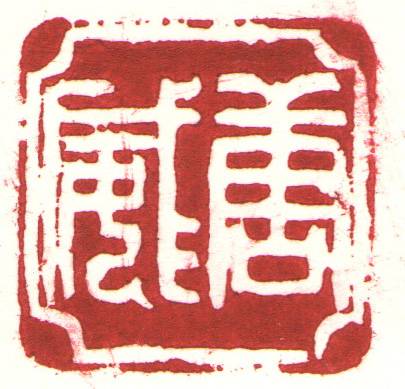 北京唐威文化发展有限公司