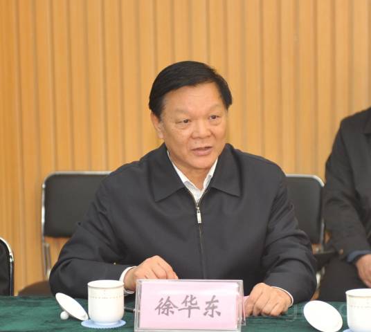 徐华东（山东省济南市人大常委会原主任）