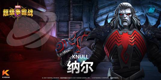 纳尔(手游《漫威:超级争霸战》中的英雄角色)