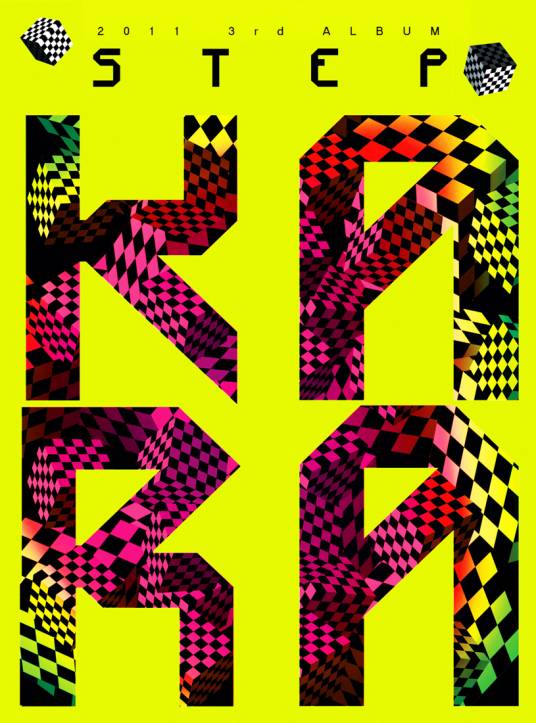 STEP(韩国女团KARA演唱歌曲)