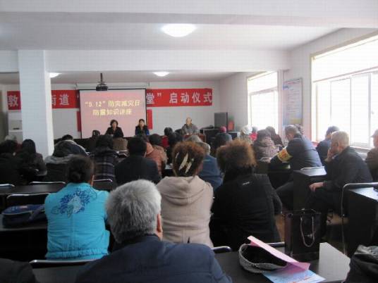 山东省防震减灾条例