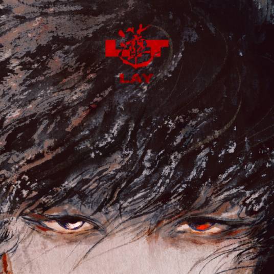 莲(2020年张艺兴演唱歌曲)