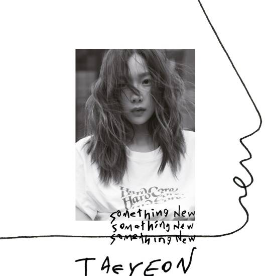 风风风(太妍演唱歌曲)