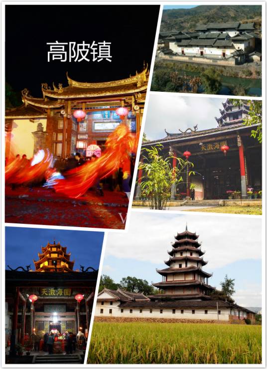 高陂镇(福建省永定区高陂镇)