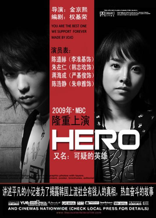 看不见的战争(韩剧《看不见的战争》)