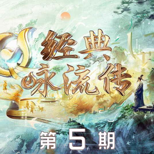 梦天(2022年何雨晴演唱的歌曲)