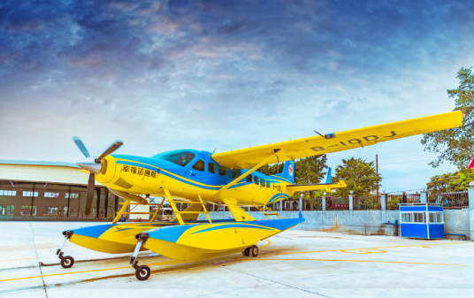 幸福运通用航空有限公司