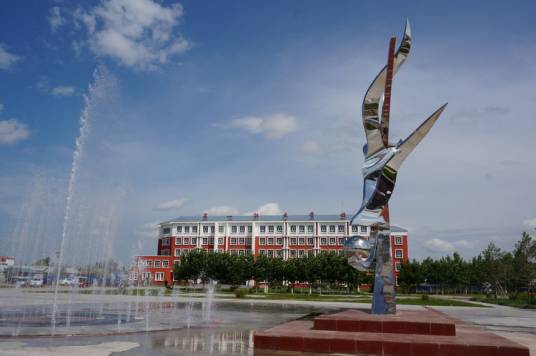 呼伦贝尔市海拉尔现代产业技术职业学校