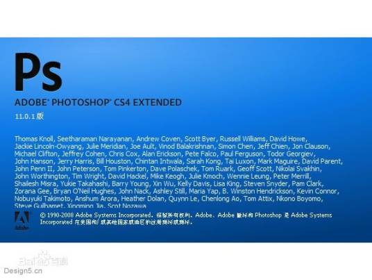 Adobe Photoshop CS4 Extended