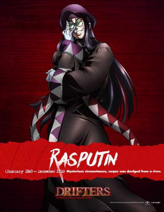 格里高利·叶菲莫维奇·拉斯普京(《漂流武士》中的角色)