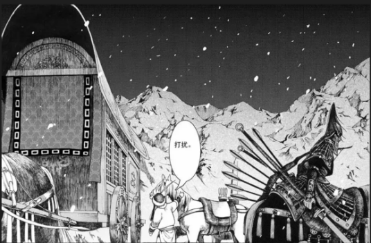 燕云十八骑(夏达漫画《长歌行》中的一支部队)