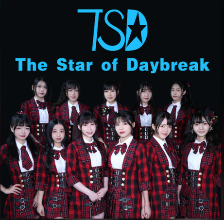 食梦者（郭小名演唱歌曲）