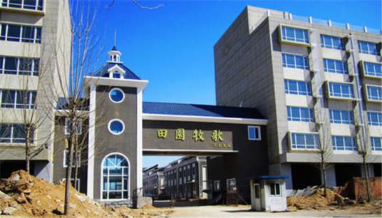 田园牧歌（北京东燕郊开发区楼盘）