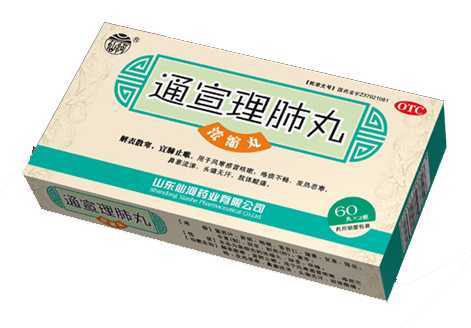 通宣理肺丸(浓缩丸)(中药丸剂)