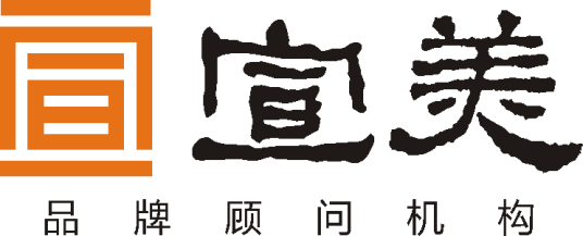 宣美品牌