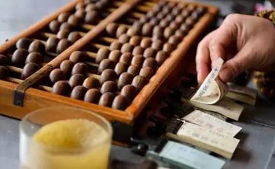 珠算(程大位珠算法)