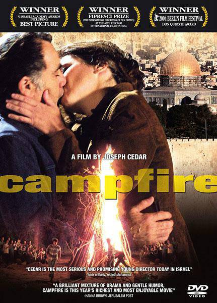 篝火晚会(2004年上映的以色列电影)