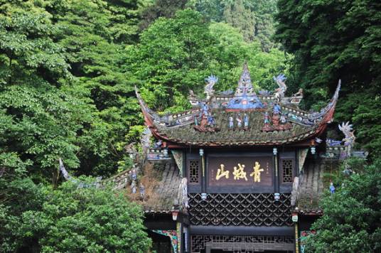 成都市青城山-都江堰旅游景区