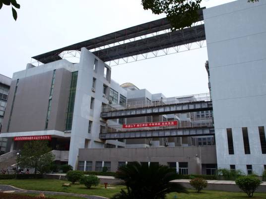 西安华西大学现代机械工程学院