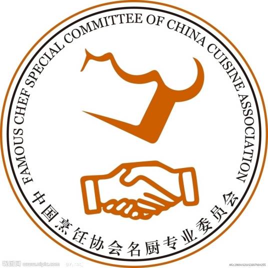 中国烹饪协会名厨专业委员会