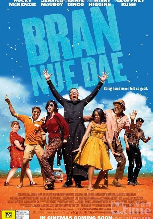 美丽新世界(澳大利亚2010年瑞秋·柏金斯执导的电影)