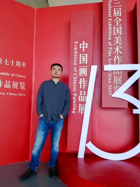 王坤(中国美术家协会会员)