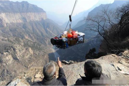 悬崖村（山西抱犊村）