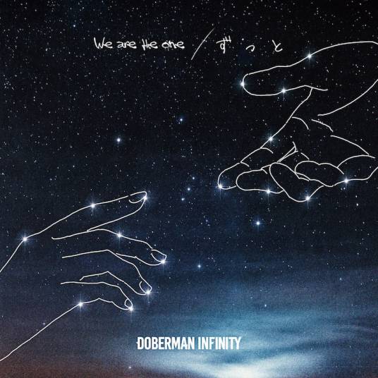 We Are The One(DOBERMAN INFINITY演唱的歌曲)
