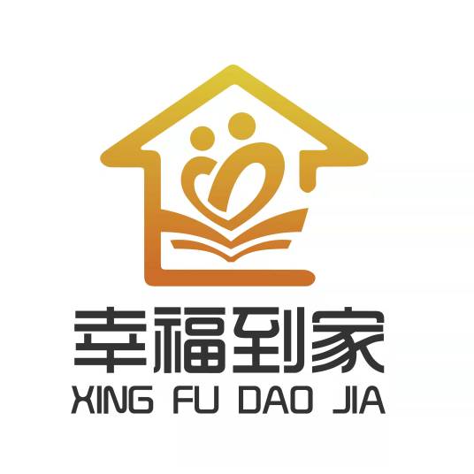 郑州幸福到家教育咨询有限公司
