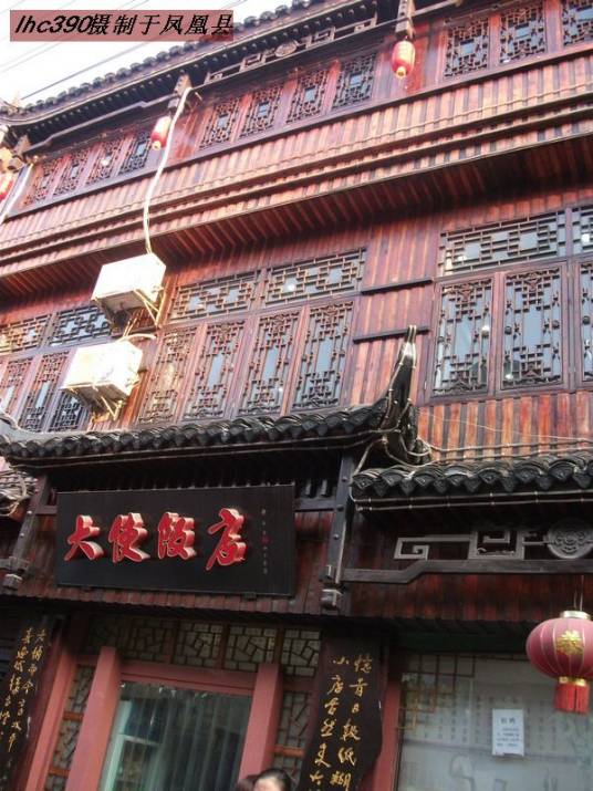 福州闽都大酒店