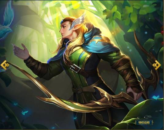 精灵王子(MOBA端游《英魂之刃》里的一名刺客类的英雄)