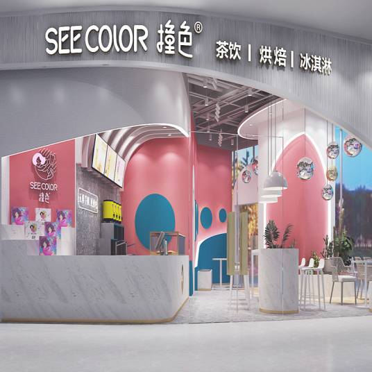 撞色(成都陈氏伟业餐饮管理有限公司下的商标)