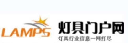 中国灯具门户网