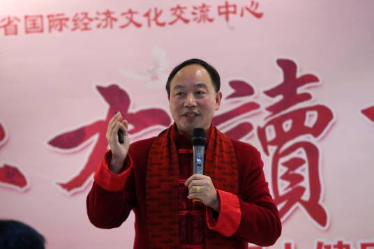 李广平（健康养生专家）