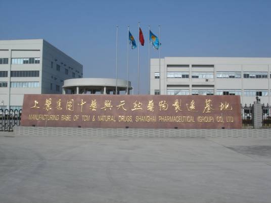 上海雷允上药业有限公司