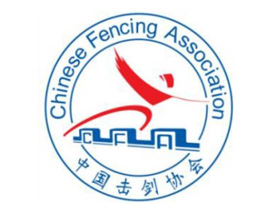 中国击剑协会