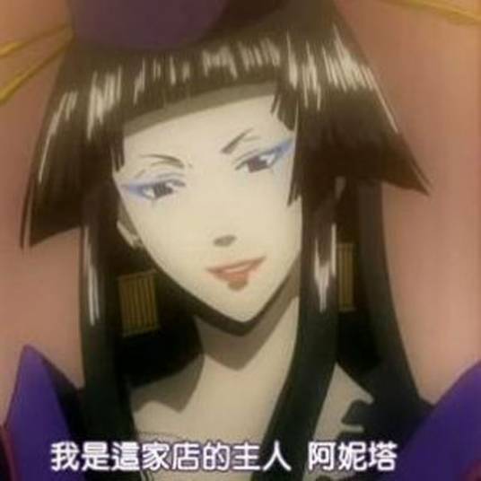 安妮塔（《驱魔少年》中的登场人物）