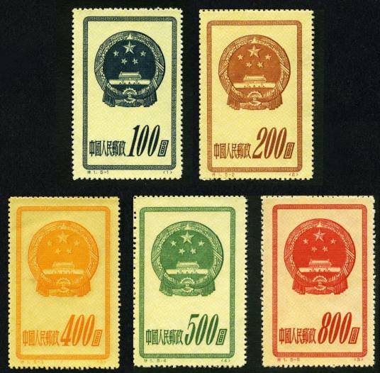 国徽(1951年发行的特种邮票)