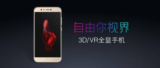 超多维SuperD D1全显手机