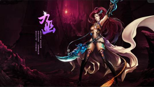 九幽(玄幻小说《史上最强师兄》中的重要反派势力)