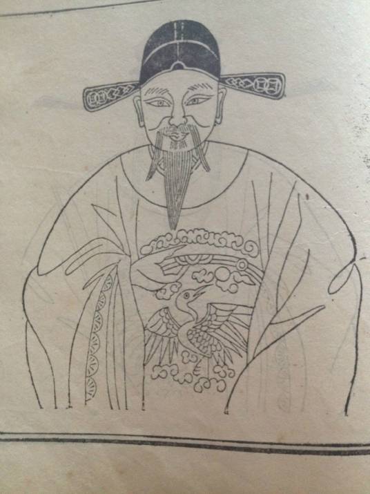 李琰(乱世宰相李谷之子,南郭李氏二世祖琰公)