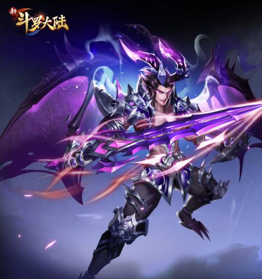 唐晨(手游《新斗罗大陆》中的魂师)